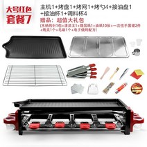 전기 그릴 이국주 한혜진 불판 연기 고기 굽는 기계 빨아들이는 흡입 잡는 굽기 먹는 65, 정식 7인분 47인분 제빵용기 싱글넷 + 선물세트