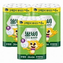 뽀삐 오래쓰는 롱 프리미엄 무형광 30M 30롤 x3팩, 단품