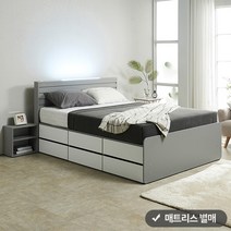 퍼즐 LED+USB형 높은 2단서랍침대 Q (전체 서랍형) (매트 미포함), 그레이화이트