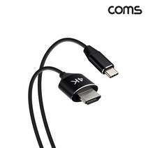 USB 3.1 C타입 to HDMI 미러링 컨버터 케이블 5M IF859