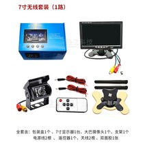 츄레라 트럭 중장비 무선 후방 카메라 트렉터 블랙박스 트레라 룸미러 트레일러 모니터 특수차량, 머핀블랙7인치1로