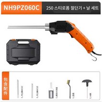 스티로폼 절단기 열선 컷팅 미술 250W, 스티로폼 절단기 + 날 세트 증정
