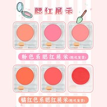 무속성솜 인형 돌 솜뭉치 수제 인형만들기 면 홍당무 소품 스팟 얼굴 장식, 핑크 블러셔 (랜덤 배송), 면 인형은 스팟에 적합합니다.