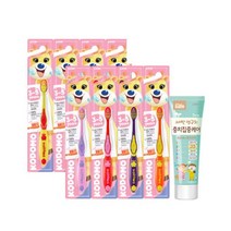코도모 유아 칫솔 x 8개 충치집중케어 치약, 6.키즈세이프 칫솔 3단계 x 14개