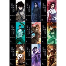 전지적 독자 시점 1 - 9권 (전9권) 에이템포미디어 만화책