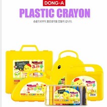 동아연필 ]노랑병아리 손에묻지안는크레용12색/18색/24색/36색/48색, 24색
