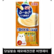 고양이키울때필요한것 애묘간식 임신한고양이 유산균츄르 고양이몰 아기고양이용품, 1개