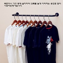 다용도 무광 벽행거 벽면행거 틈새 공간 활용 행거 인테리어 매장용 튼튼한, 블랙10*80