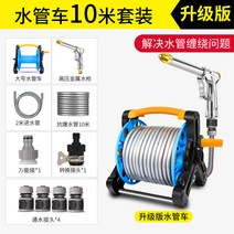 고압 세차 호스 세트 호스 스토리지 랙 가든 플러싱 펌프 헤드 -29446, 40M water pipe_One Size, 40M water pipe_One Size, 상세 설명 참조2