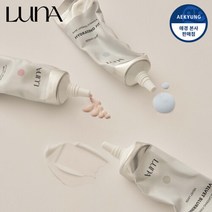루나 *mini컨실러증정*[루나] 베이스 레이어링 톤업크림 프라이머, 벨벳 레이어링, 선택완료