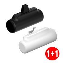 [1+1] 프라임큐 일체형 도킹형 C타입 아이폰 8핀 거치형 보조배터리 5000mAh, C타입+C타입, 화이트+화이트