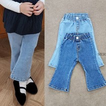 부츠컷 제깅스 돌 아기 유아 키즈 아동 스판 나팔 신축성 좋은 핏 예쁜 청바지 3-13호