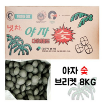 국내산 야자숯 바베큐 브리켓, 8kg, 2개