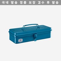 슈프림 토요 스틸 320 툴박스 블루 22 614063 [정품]