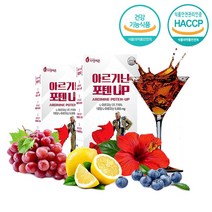 액상 l아르기닌 5555mg 15포 효능 복용법 엘아르지닌 단백질 타우린 마카 효능, 1. 액상 아르기닌 15포 1박스