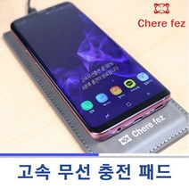 고속 무선 충전 패드 G7 G8 V30 V40 V50 윙 9V KC인증 과전류/과전압/출력전류보호 온도보호 무선충전기, 그레이