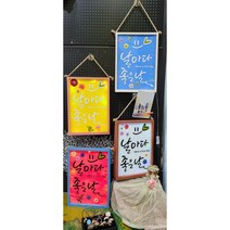 특별한 독특한 예쁜 선물 조명 LED 네온사인 간판 인테리어 카페 무드등 수면등 스탠드 집들이 개업 빈티지 감성 캠핑 생일 소품, 날마다좋은날(흰색액자,블루바탕,흰색글씨)