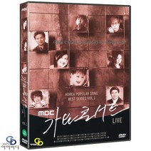 [DVD] MBC 가요콘서트 Vol 1 - 장윤정. 정수라. 최유나. 김종환. 배일호. 유지나 외