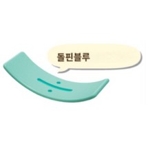 SCAMP 키즈 밸런스 보드 내하중 50kg 균형 코어 운동 기구 유아 벨런스 보드, 돌핀블루