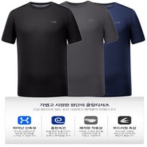 쌈지냉감반팔티
