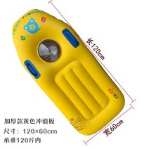 바디보드 서핑보드 바디 스킴 패들 보드 웨이크서핑 서핑 수영 플로팅 해변 수영장 워터 부기 인명 구조 수상 스키 행, Yizhi 서핑보드 (120 60cm), Yizhi 서핑 보드 (120x60cm)