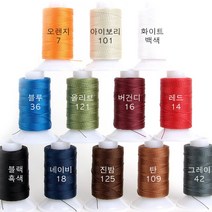 비니모MBT 가죽공예 - 실 비니모 MBT 단품 5호 100m 12가지 칼라, 올리브 121, 1개