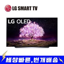 LG전자 올레드 스마트 리퍼TV OLED65CX 65인치 Z, 지방 스탠드설치비포함(미사용리퍼)