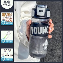 예쁜 텀블러 특이한 텀블러 기능성 빨대 텀블러, 블랙 620ML 3D 패턴 청소도구