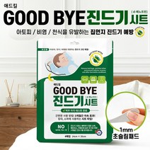 mh_GOOD BYE 집먼지 진드기시트 4매진드기시트집진드기침대진드기진드기퇴치구제, 상세페이지 참조