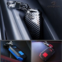 [카르쉐] 4세대 카니발 KA4 차키케이스 카본 차키커버 새차선물 키홀더 스마트키케이스, 02_KA4 키케이스 각인 키링 세트, 키케이스+키링_블랙