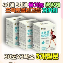 식습관 배변 원활 40대 50대 부모님 식이섬유 영양제 과일 유산균 대장 소장 유기농 차전자 수용성 건기식 중년 장년 여성 남성 남자 프락토올리고당 치커리 알로에베라 독일 구연산