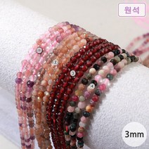 비즈아이 [5-421-04]원석(축구볼/커팅) 3mm (천역석) [0.5줄(약20cm)], 3. 가넷