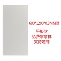 아미텍스 흡음 텍스 천정재 마감재 통합 천장 엔지니어링 알루미늄 버클 플레이트 600x1200 사무실 벌집, (600*1200*0.8mm) 태블릿형, 포함되어 있지 않다