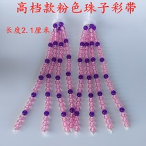 마이크로킥보드혼합 리본 스트리머 액세서리 21세기킥보드, O