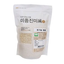[오창농협] 국내산 유기농 찹쌀 1kg, 단품