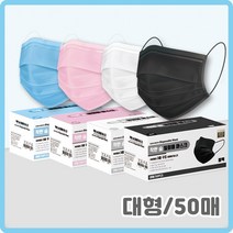 [50매] 착한숨 일회용 덴탈 마스크 대형 3중필터 MB필터, 대형 블랙 50매