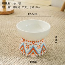 이도다완 접시 이천 도자기 사기 4인 그릇 세트 도자기 고양이 그릇 높은 발 먹이 전복 방지 물 대구경 애, 04 B