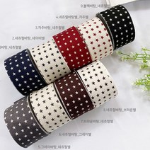 원단킹 4cm면바이어스]4mm 리틀스타 9종_9214 (5514620), 3.자주바탕_네츄별