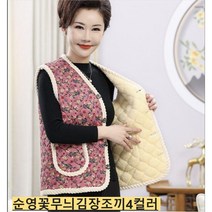 *순영*꽃무늬김장조끼 4컬러