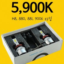 올뉴 더뉴 K3 DIY 라이트교체 LED안개등 램프 고효율 전조등장착 600루맨 880 냉각팬, 880/881 2개 1세트