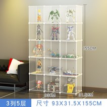 플라스틱 레고 진열장 피규어 장식장 디스플레이 베어브릭 진열대 건담 케이스 케이스 보관함