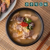 신주옥미 돼지 순대 국밥 고사리 상황 순대국 순댓국, 1팩, 1000g, 옵션1.수제정품순대국