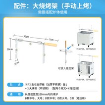 야외 꼬치구이 바비큐 난로 가정용 소형 숯 화덕 화로 훈제기능 바베큐 그릴 숯불그릴 양꼬치 기계