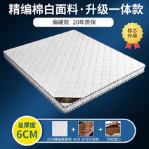 침대 접이식 라텍스 3단 수면매트 매트리스 코코넛 팜 패드 하드 접는 15m 18m12, 10 1350mm2000mm, 01 고급스러운 면과 화이트원단 /