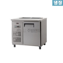 유니크대성 반찬냉장고 . W900(앞작업대) UDS-9RBAR 재질선택, 올스텐