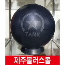 [정품 공인구]모티브 코버트 탱크 사은품(양면가죽볼타올 볼크리너 시소백 퍼프볼), 14파운드