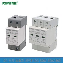 2P 3P DC 태양 서지 강력한 보호기 SPD 500V 600V 800V 1000V 야외 전원 Arrester 번개 강력한 보호 장치 1, 02 DC 600V_06 3P 30-60KA