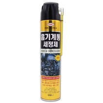 KMC 흡기계통 세정제 캬브레터 크리너 트로틀바디 크리너 550ml