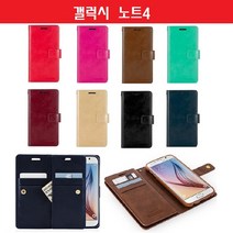 휴대폰 범퍼 더블 가죽 케이스 카드 수납 갤럭시 커플 스마트폰 노트4 핸드폰 폰 만스 N910 지갑 예쁜 케이스 보호필름