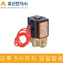 솔레노이드밸브(상시열림형) HPWO2140(2115A) 1/2인치, AC220V, AC220V